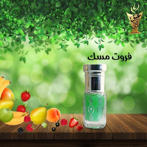 فروت مسك