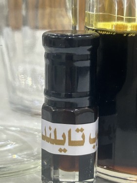 دهن جنوب تايلند