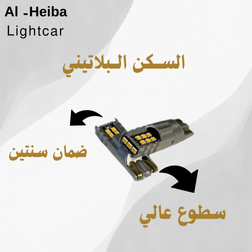 ناعس كريمي بضمان سنتين استبدال