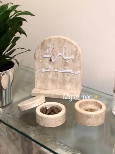 طقم مبخره