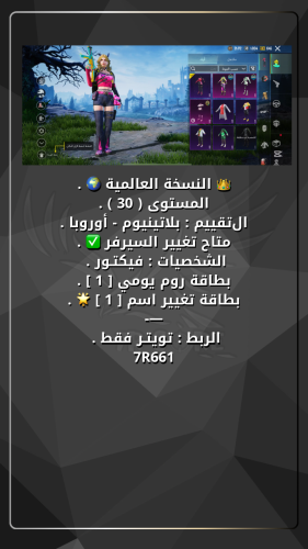 7R661
