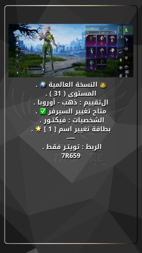 7R659