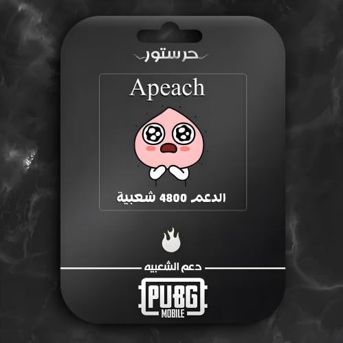 Apeach