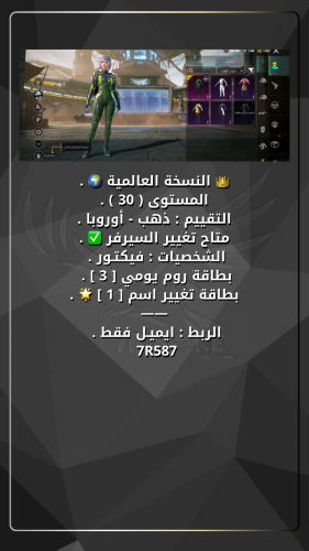 7R587