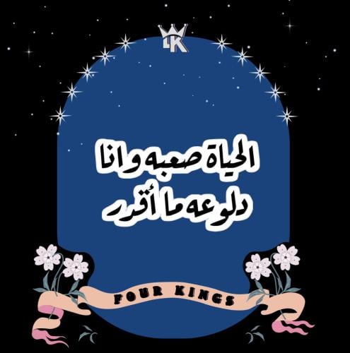 ستيكر فردي