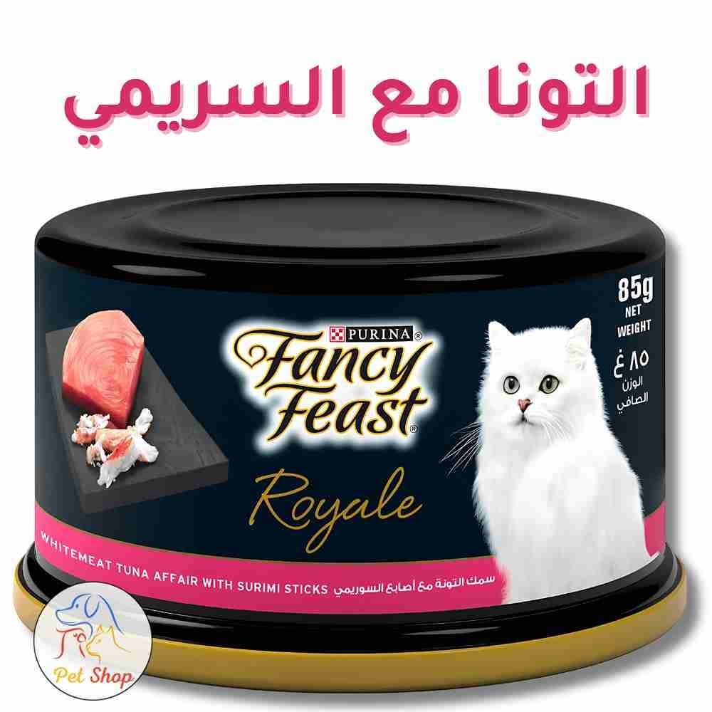 فانسي فيست سمك التونة مع اصابع السوريمي 85 جرام