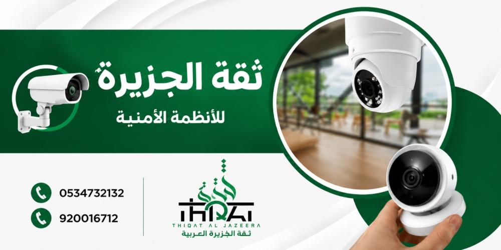 كاميرا منزلية ذكية خارجية واي فاي