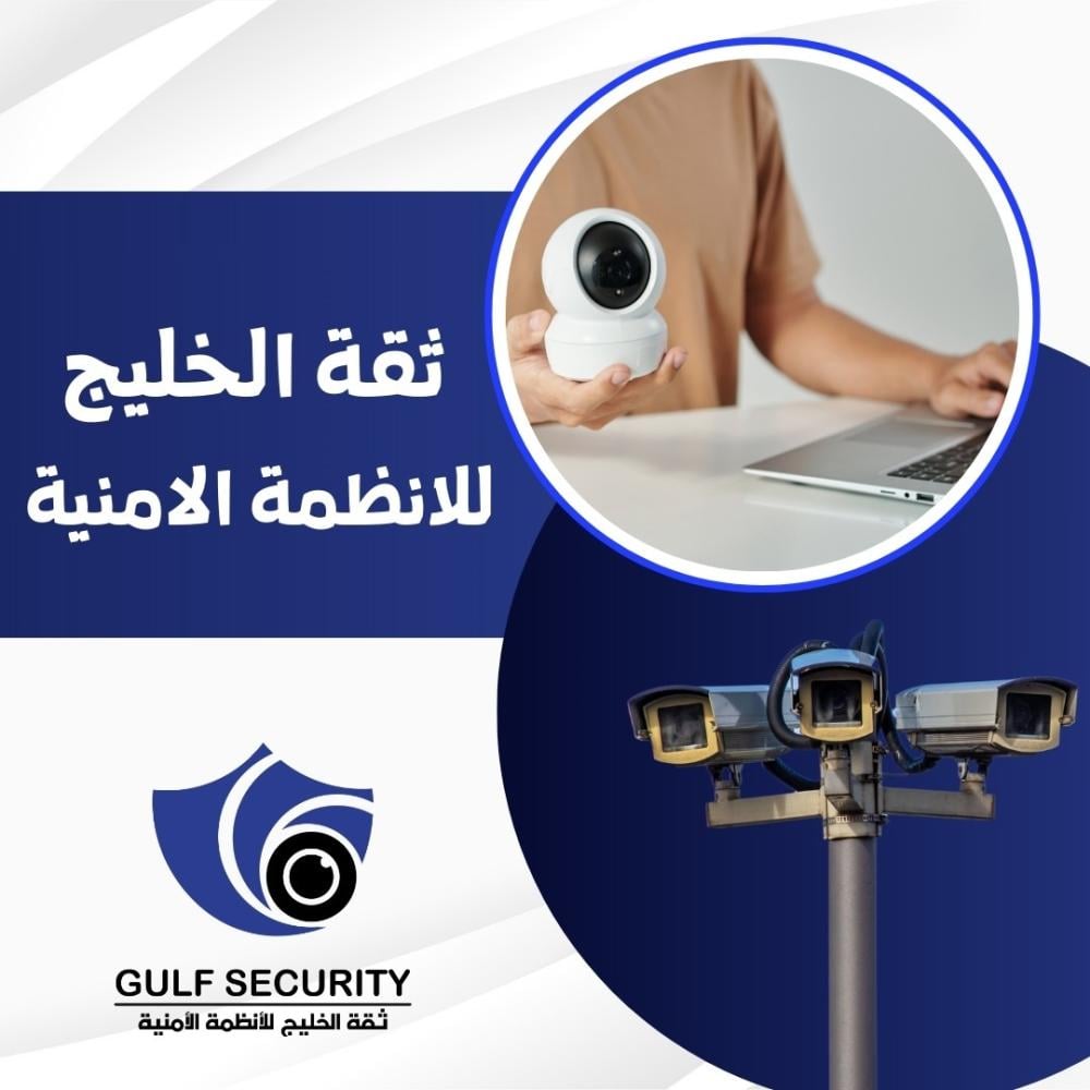 الفرق بين الكاميرا الداخلية والخارجية