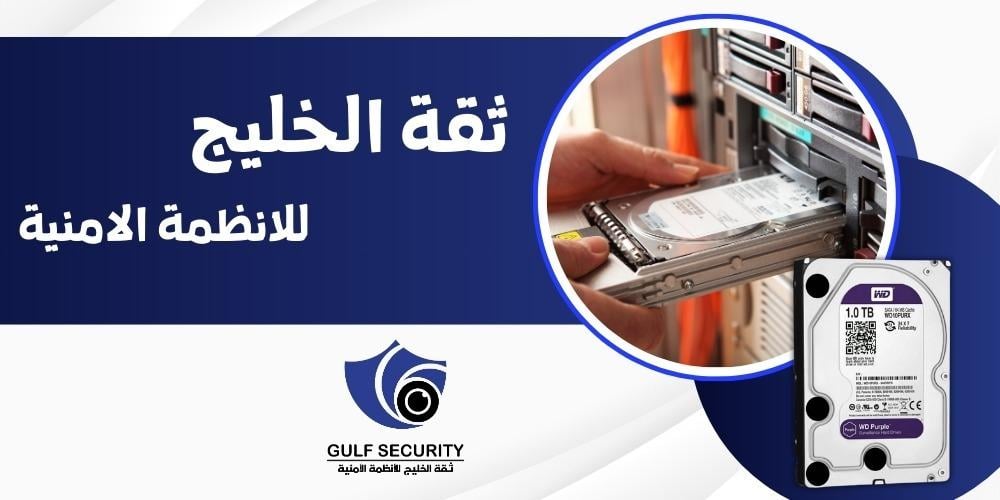 هارد دسك للتخزين بسعة 1 تيرا