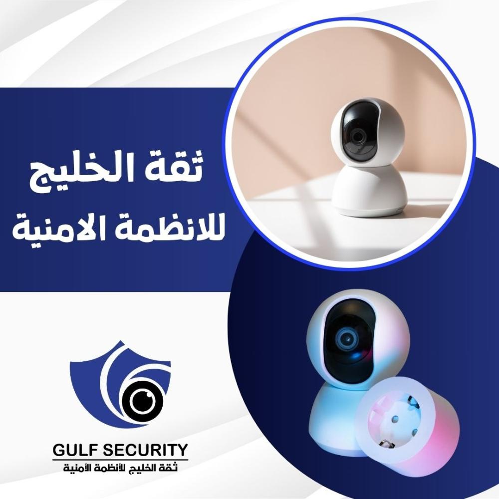 ما هي التقنية المستخدمة في كاميرات مراقبة لاسلكية؟