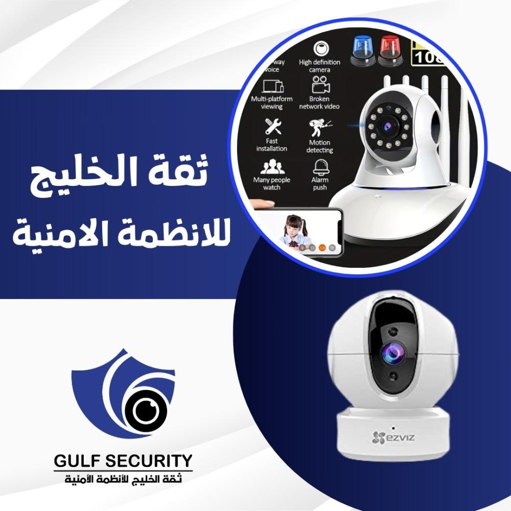 Ezviz camera features