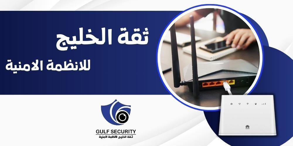 راوتر منزلي الجيل الرابع برو 2 هواوي B311