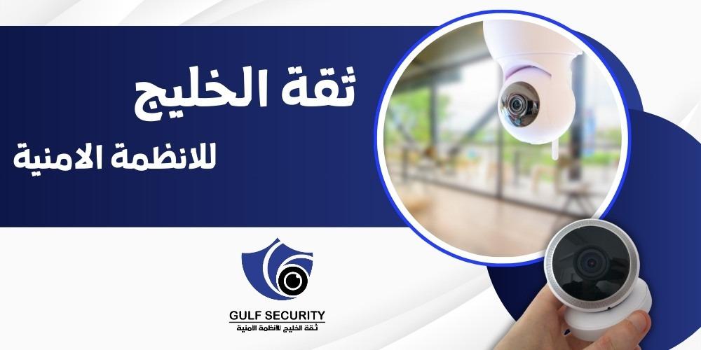 كاميرات IP