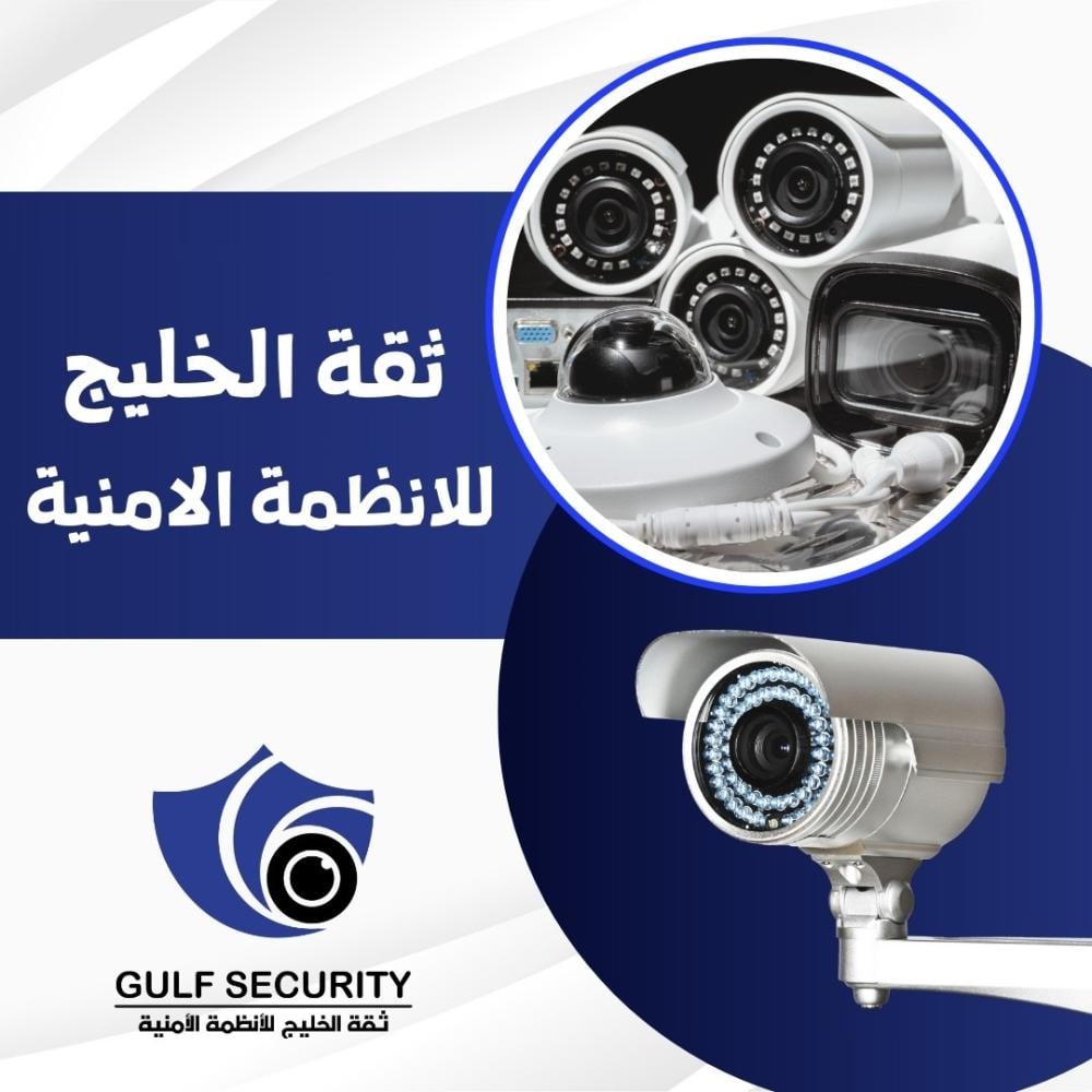 أفضل 5 انواع كاميرات مراقبة خارجية