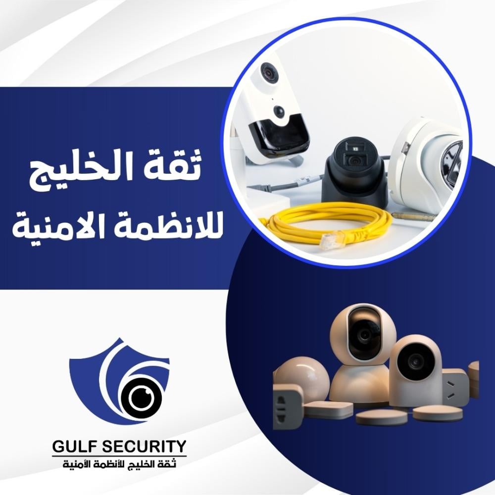 سيستم كاميرات هيك فيجن