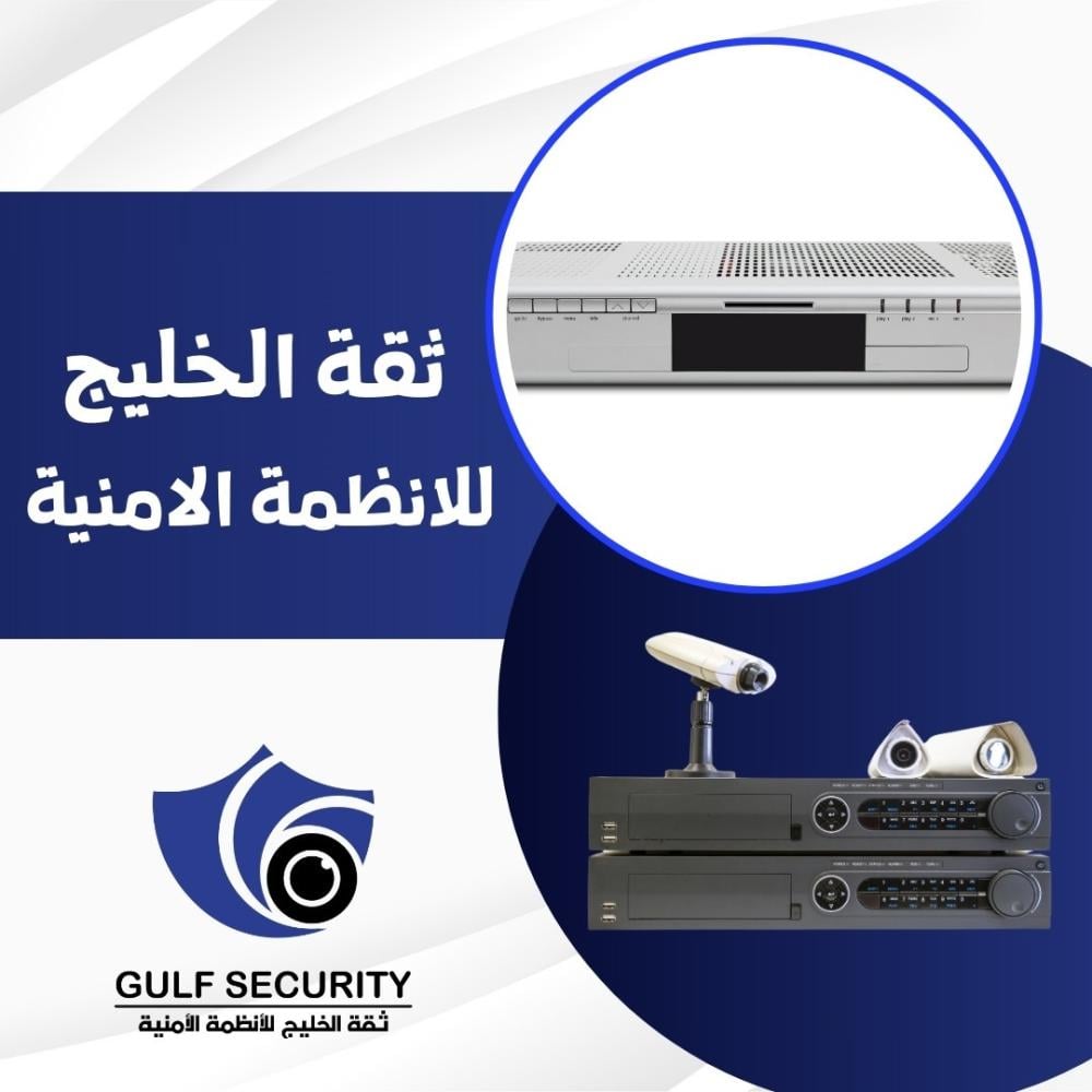 دليلك الكامل حول جهاز DVR هيك فيجن
