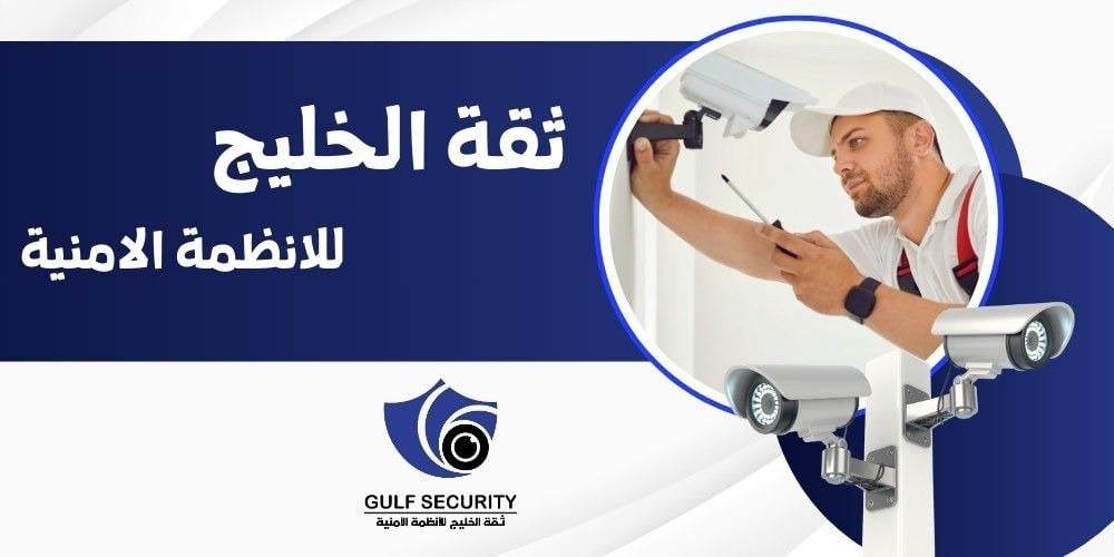 افضل وارخص كاميرات مراقبة
