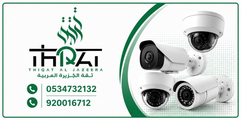 هارد دسك للتخزين بسعة 1 تيرا