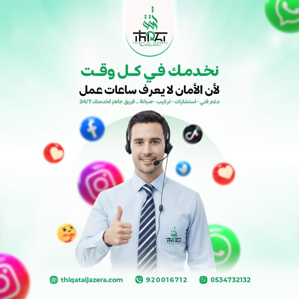 بوابات فيلات إلكترونية صمام الأمان لمنزلك