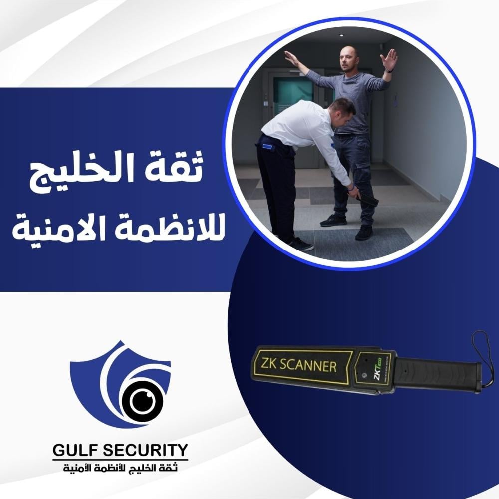 سعر جهاز كشف المعادن اليدوي في الرياض 2024/2025