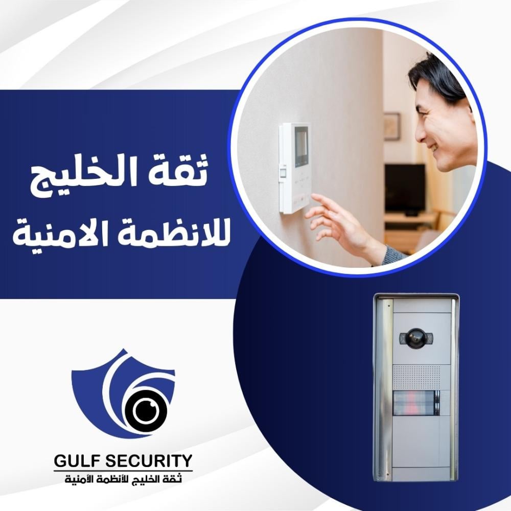 Hikvision video intercom