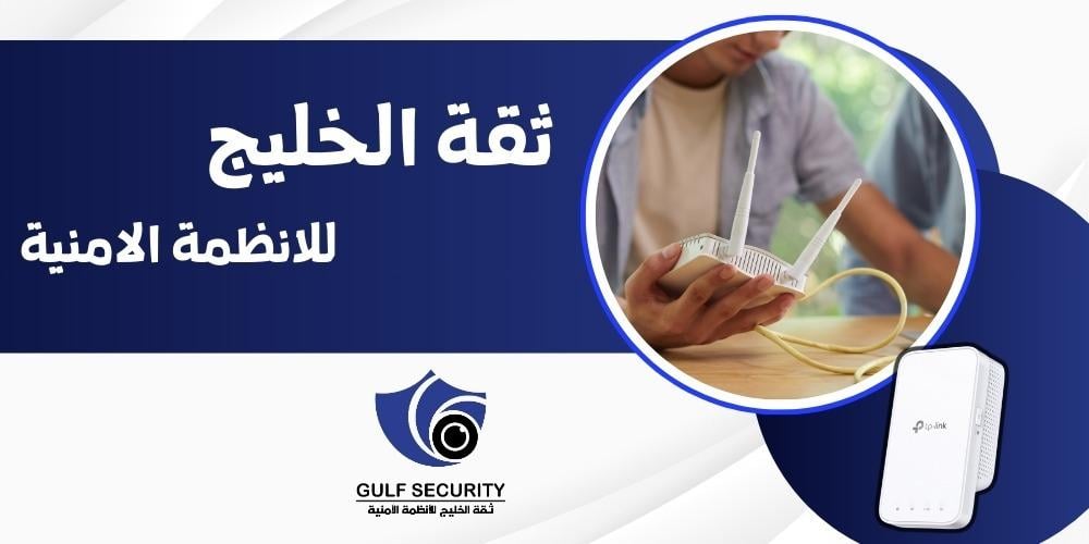 ركيب وبرمجة مقوي شبكة واي فاي
