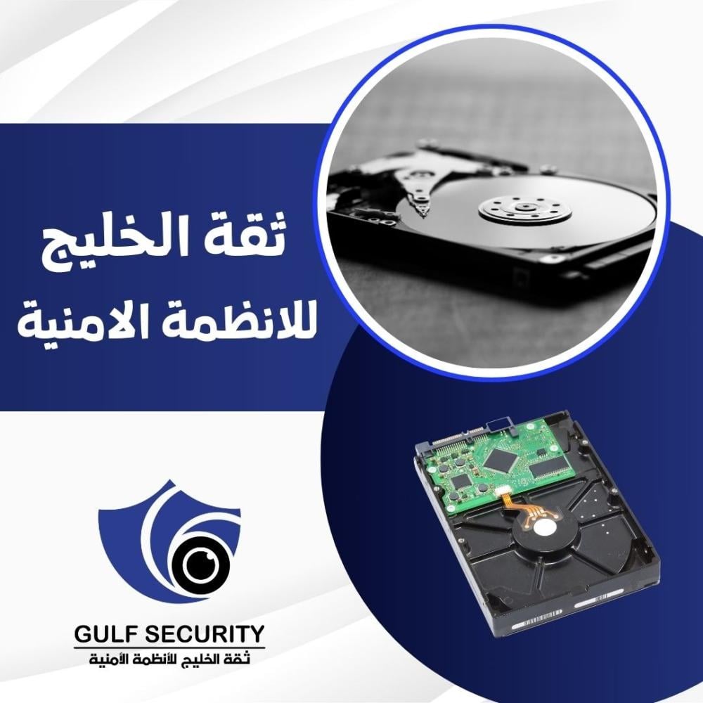 دليل شامل عن هارديسك داخلي