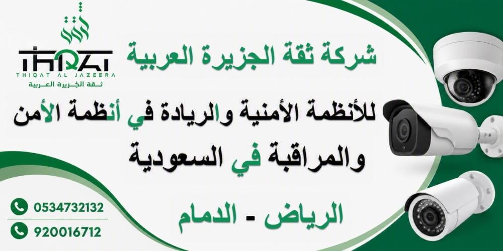 كاميرات IP