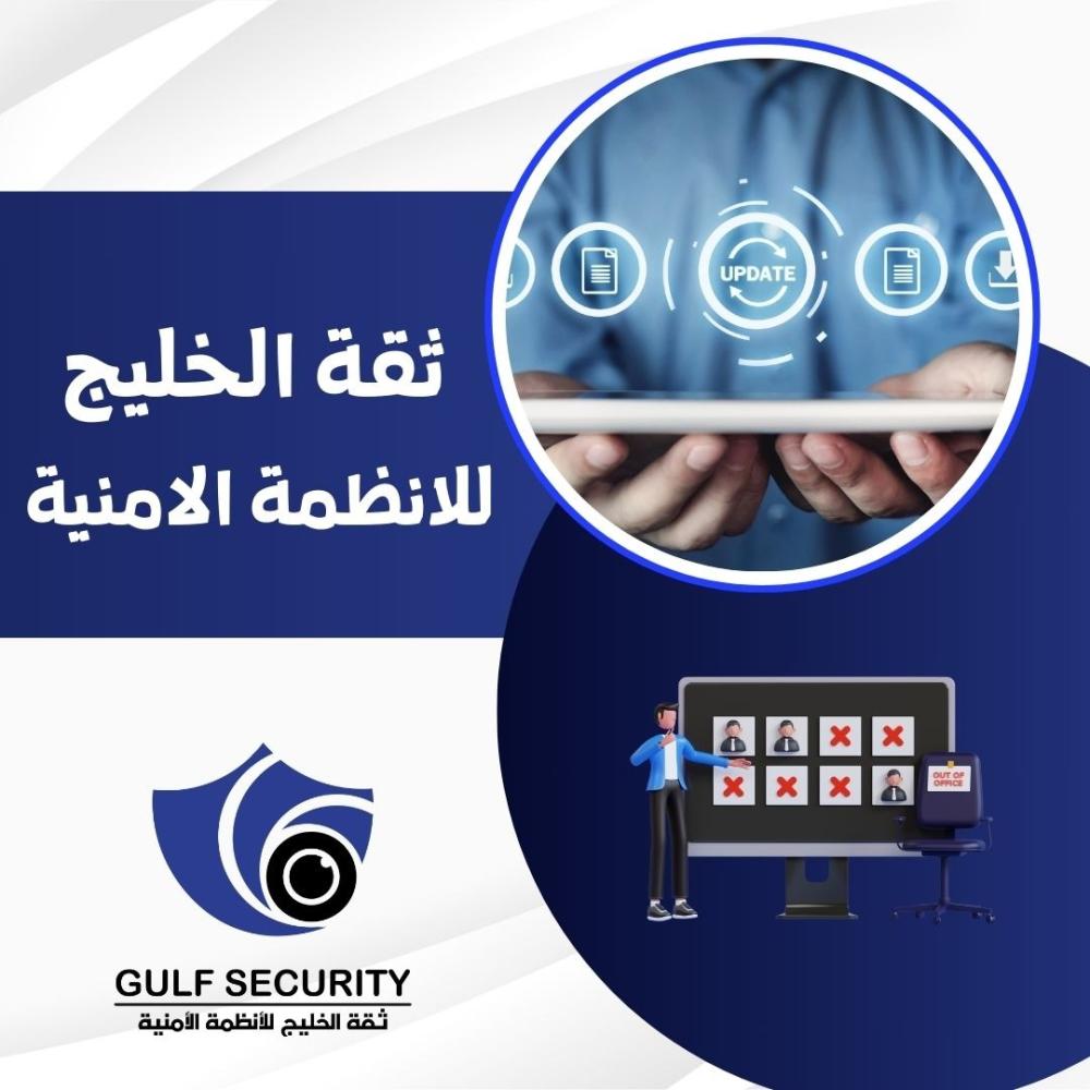 برنامج ادارة الحضور والانصراف
