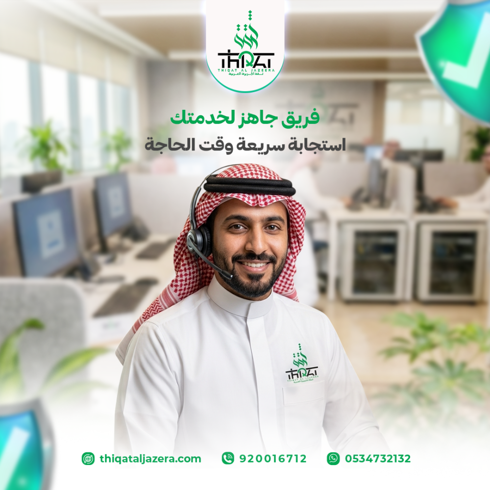 Best home intercom in Riyadh