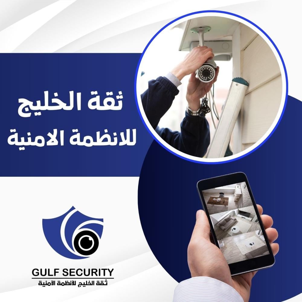 كاميرات مراقبة بجودة عالية