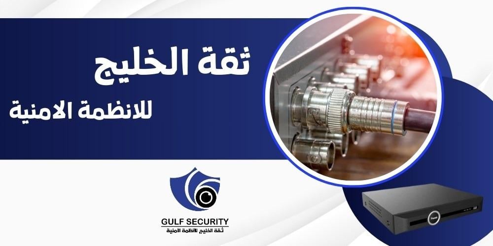 جهاز DVR