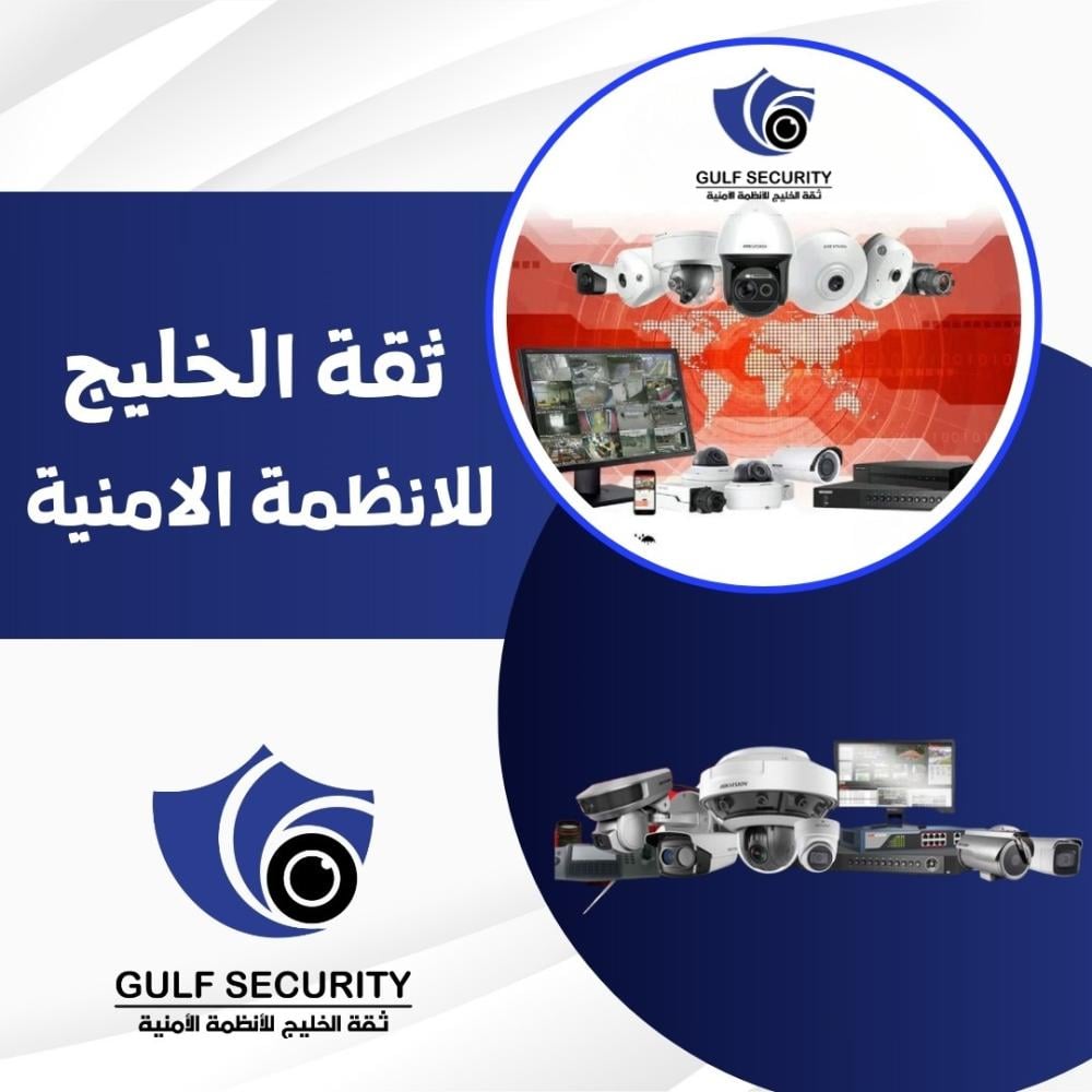 تشغيل كاميرات المراقبة DVR على الكمبيوتر Hikvision