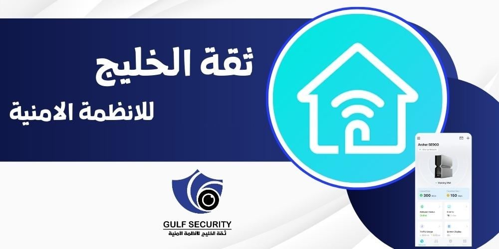 دليل شامل لإعداد وإدارة مقوي الشبكة باستخدام تطبيق Tether من TP-Link