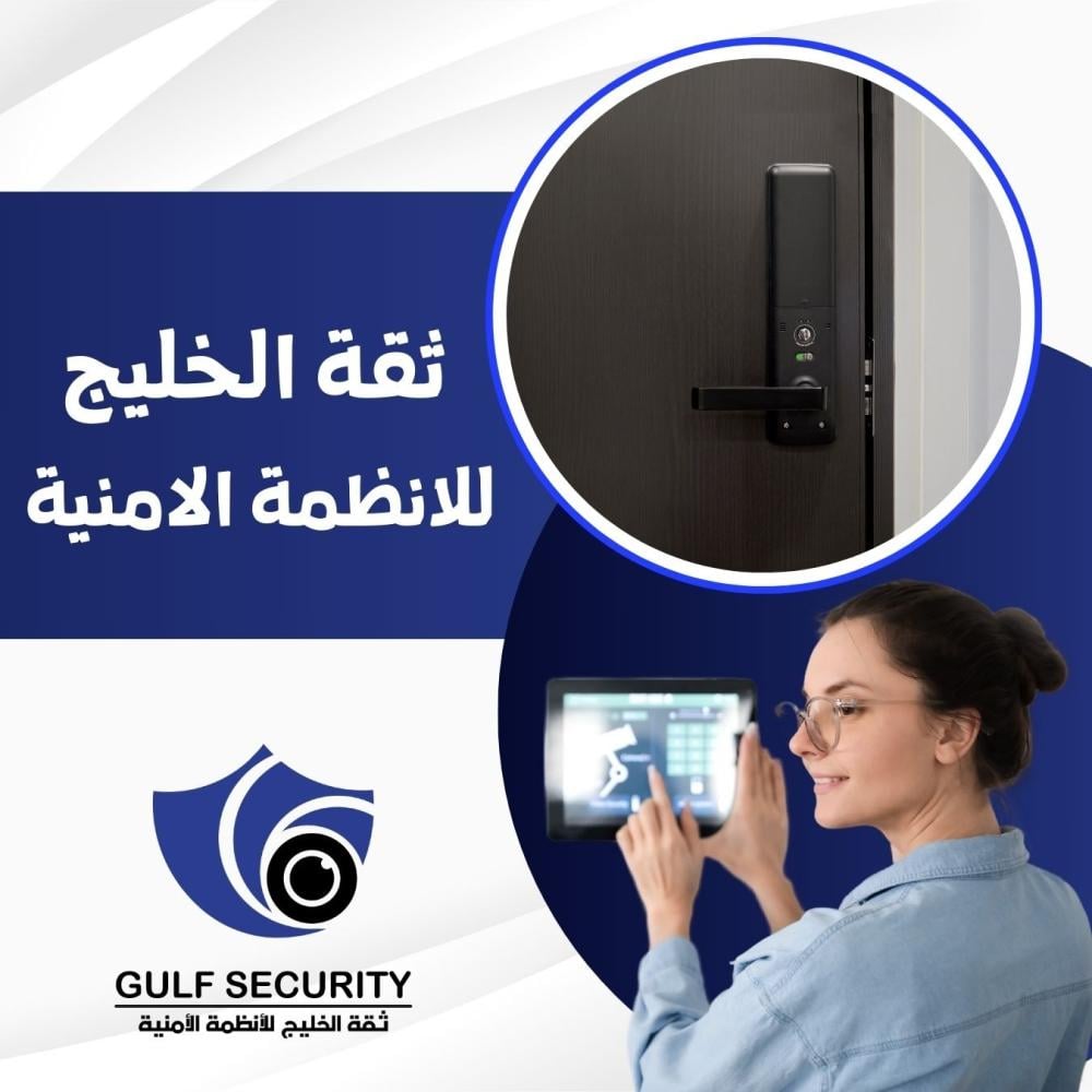 أفضل سعر جهاز بصمة الوجه في الرياض