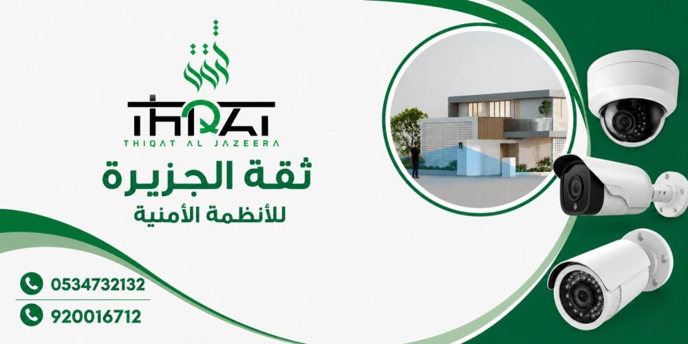 كاميرات مراقبة المسارات