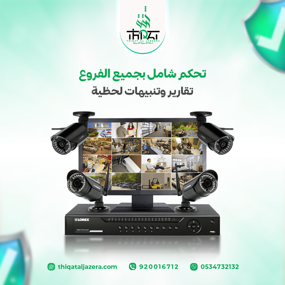 تشغيل كاميرات المراقبة DVR على الكمبيوتر Hikvision