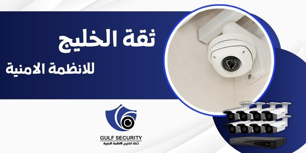 كاميرات مراقبة المسارات