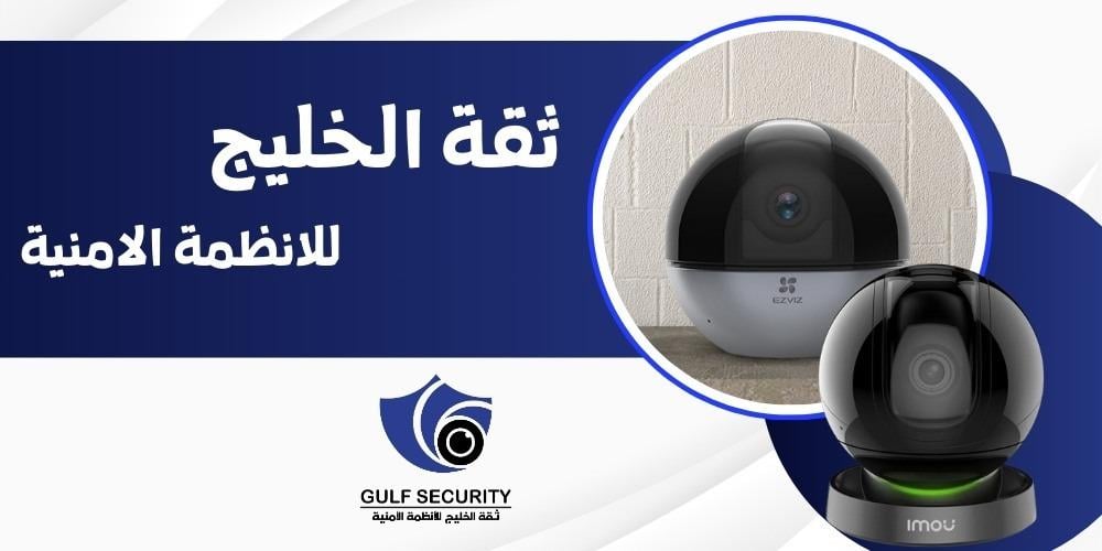 كاميرات واي فاي