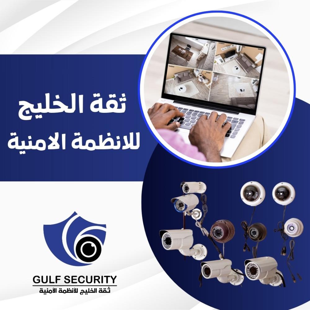 أنواع أنظمة كاميرات المراقبة لعامي 2025-2026