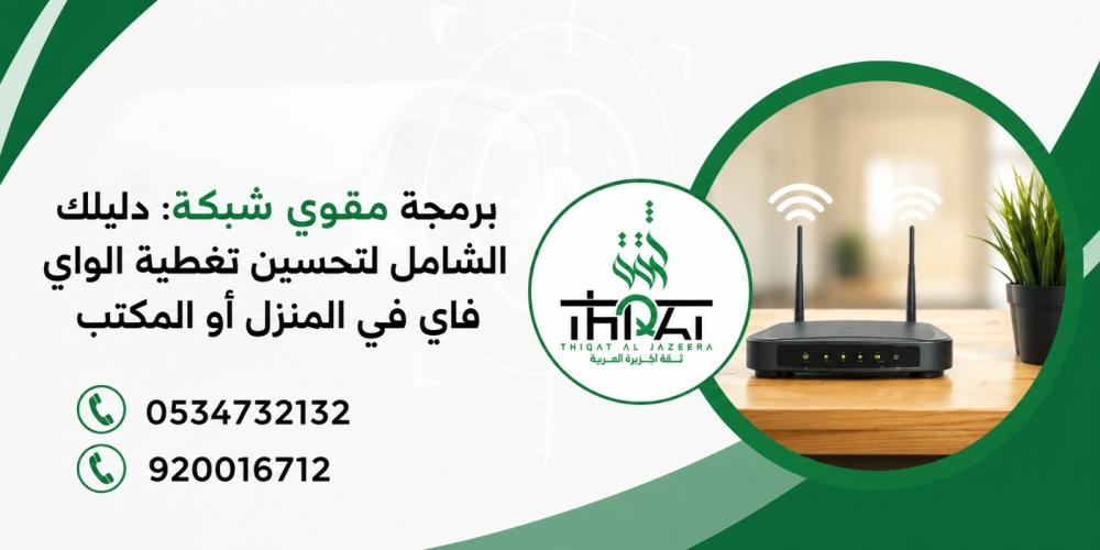 راوتر منزلي الجيل الرابع برو 2 هواوي B311