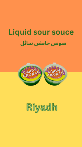 الرياض Sour sauce