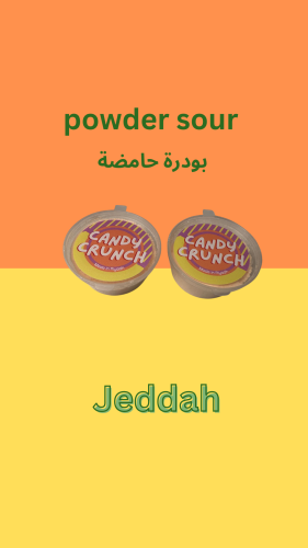 Sour powder جدة
