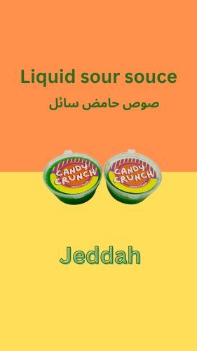 Sour sauce جدة