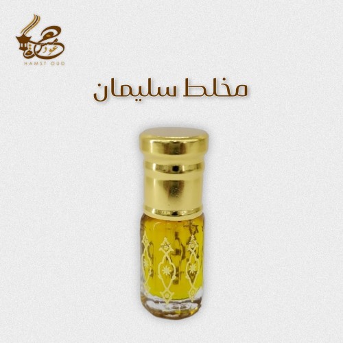 دهن مخلط سليمان