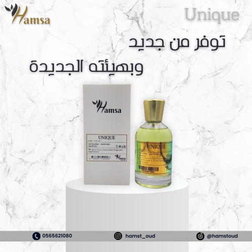 عطر يونيك من همسة عود 100 مل