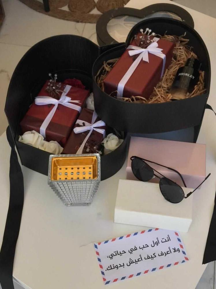 هدية العيد لحبيبي