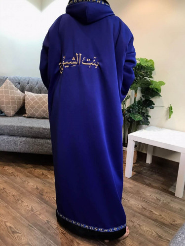فروة نسائي شتوي