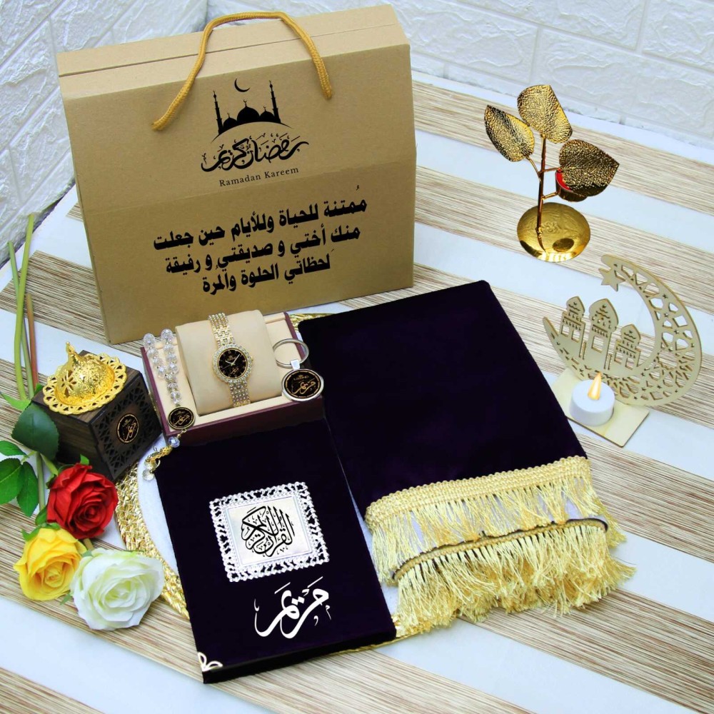 صندوق هدايا رمضان نسائي