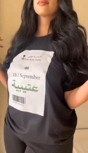 تيشرت اليوم الوطني السعودي 95 للكبار